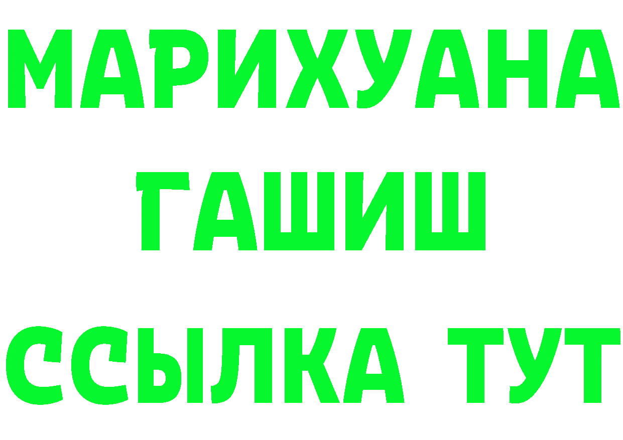 Бутират оксибутират ТОР shop блэк спрут Лысьва